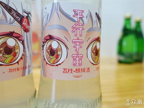 醉美時刻 二十款顏值與風味兼具的網紅酒精飲料（含脫醇酒）深度點評